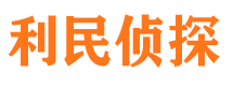 大化捉小三公司